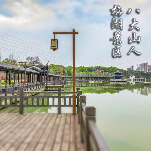 伊州怎样与 720 全景团队保持良好的沟通？